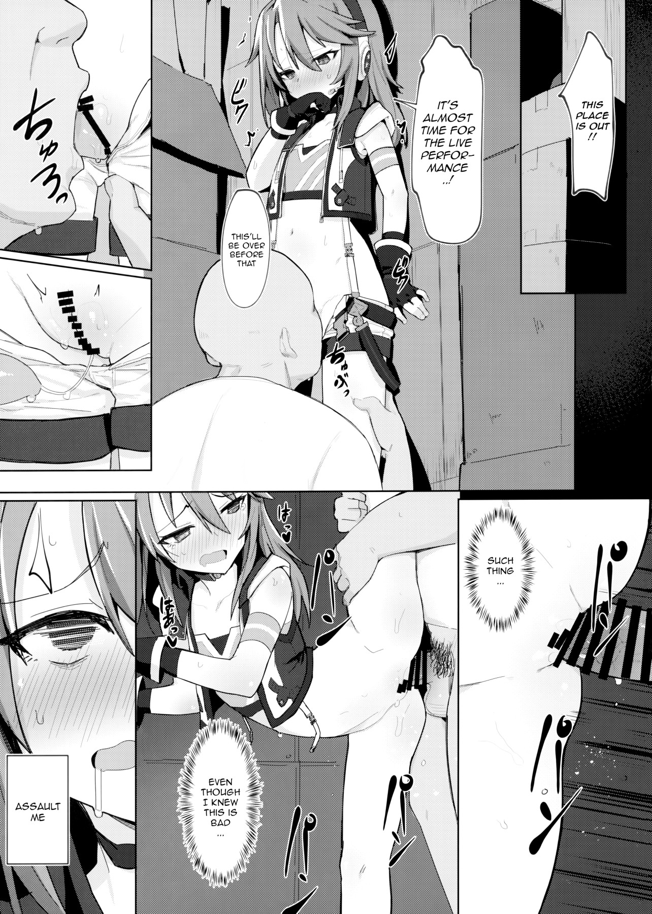 Hentai Manga Comic-Everyone's Haru-chan-Read-22